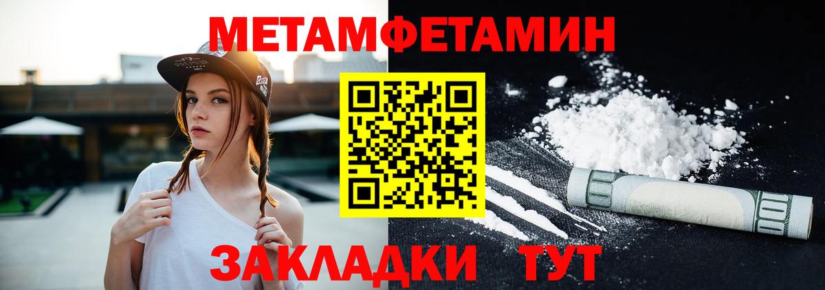 Павловский Посад  Amphetamine 98%  Вход с VPN 