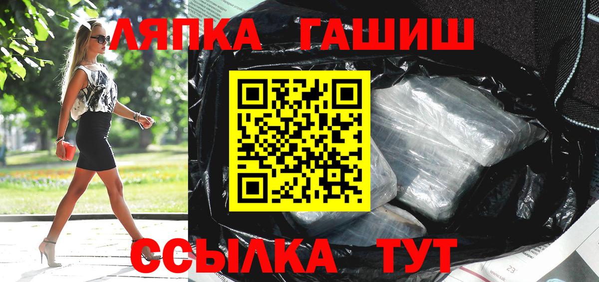 ГАШ Изолятор  Гашиш  Павловский Посад  Вход с VPN 