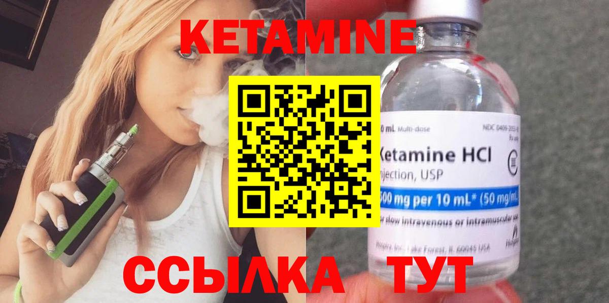 OMG tor  Вход с VPN  Павловский Посад  Кетамин ketamine 