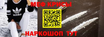 круглые Рыбинск