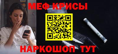 spice Рузаевка