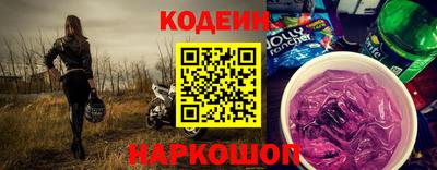 spice Рузаевка