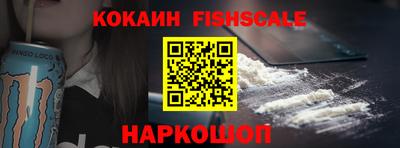 круглые Рыбинск