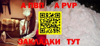 круглые Рыбинск