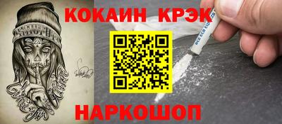 круглые Рыбинск
