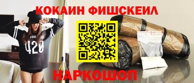 круглые Рыбинск