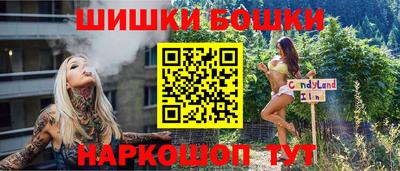spice Рузаевка