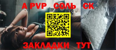 герыч Рязань