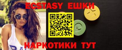spice Рузаевка