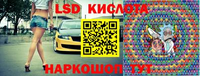 круглые Рыбинск