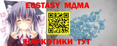 spice Рузаевка