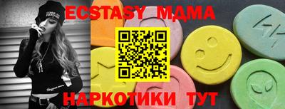 spice Рузаевка