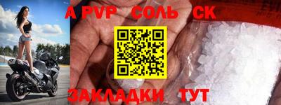 круглые Рыбинск