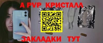 spice Рузаевка