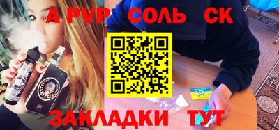 герыч Рязань