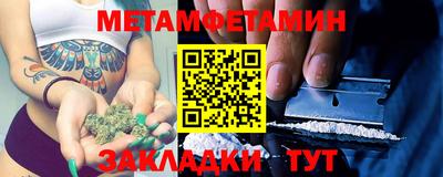 круглые Рыбинск