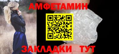 spice Рузаевка