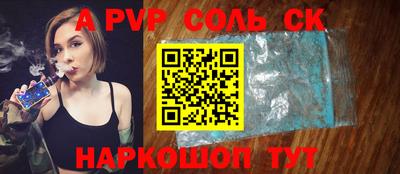 круглые Рыбинск