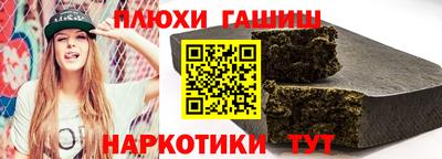 spice Рузаевка
