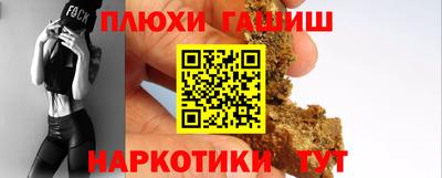 spice Рузаевка