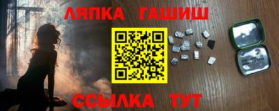 круглые Рыбинск
