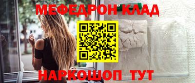 круглые Рыбинск