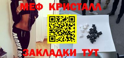 круглые Рыбинск