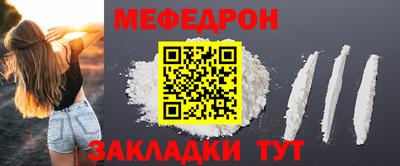 круглые Рыбинск