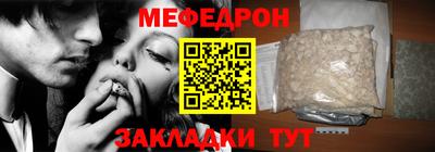 spice Рузаевка