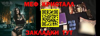 круглые Рыбинск