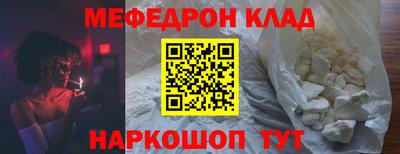 круглые Рыбинск
