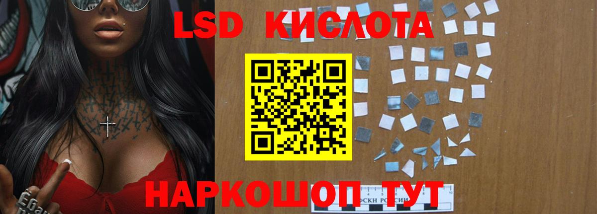ЛСД экстази ecstasy  Лсд 25 экстази ecstasy  Павловский Посад  Вход с VPN 