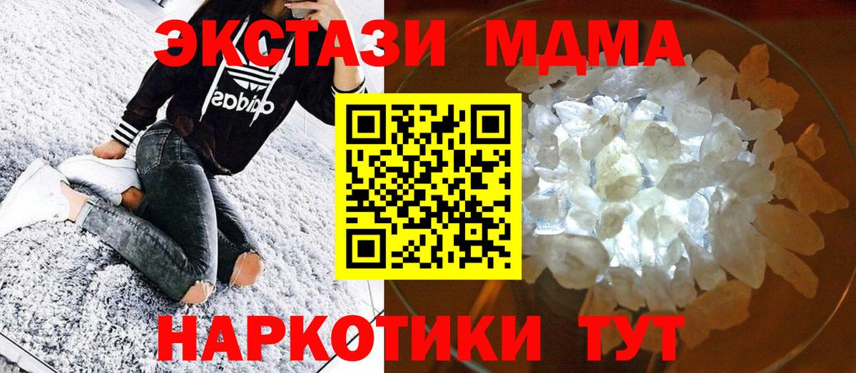 Альфа ПВП Павловский Посад