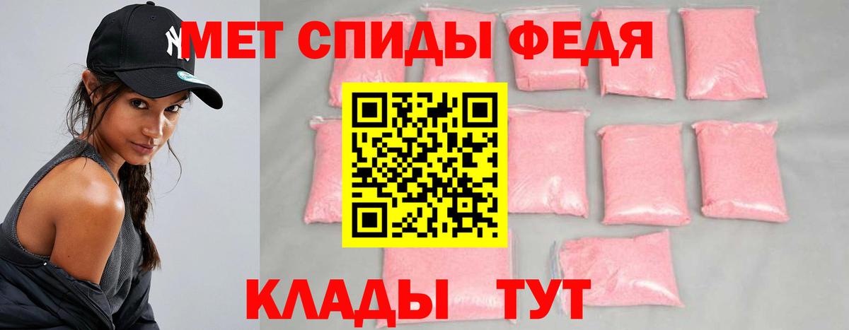 МЕТАМФЕТАМИН Methamphetamine Павловский Посад