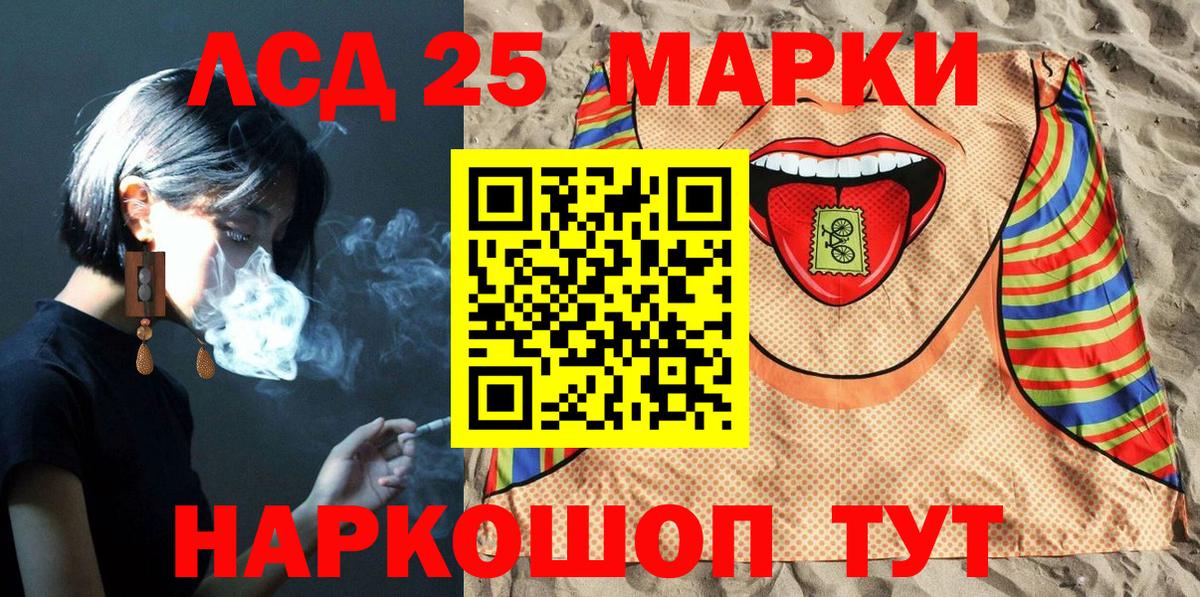 Марки 25I-NBOMe 1,5мг Павловский Посад