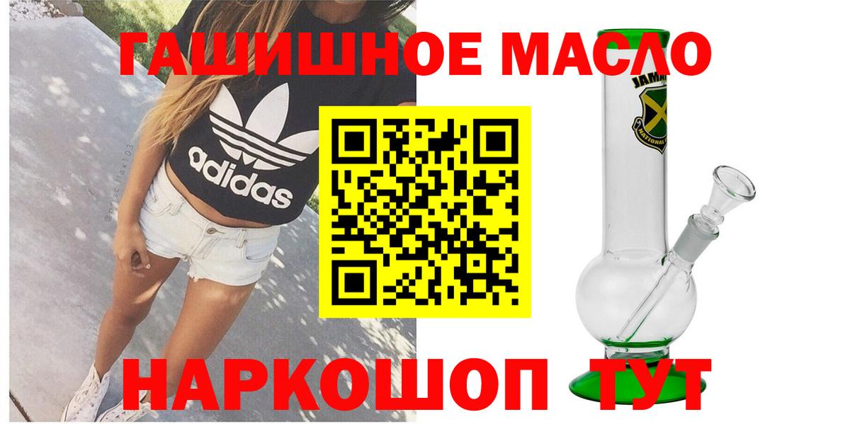Павловский Посад  ТГК вейп с тгк  Вход с VPN 
