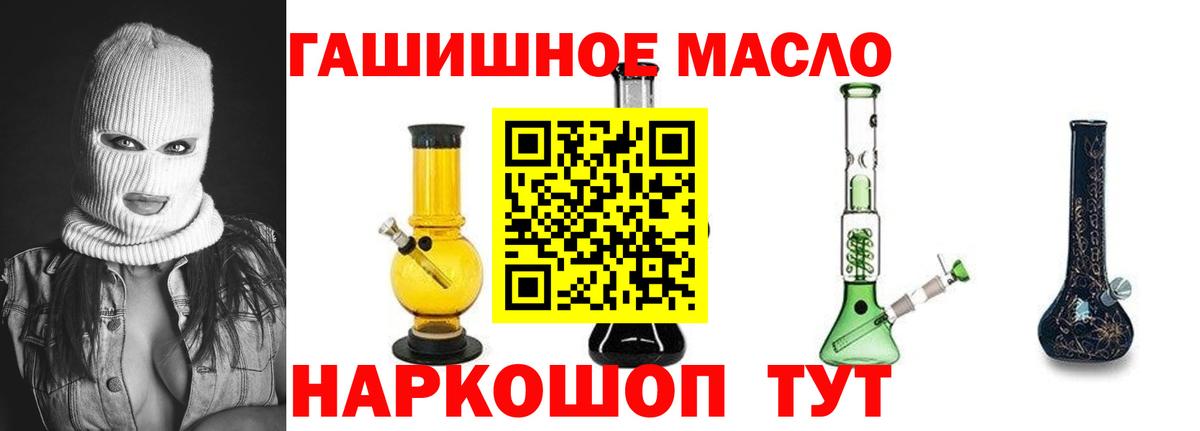 ТГК вейп Павловский Посад