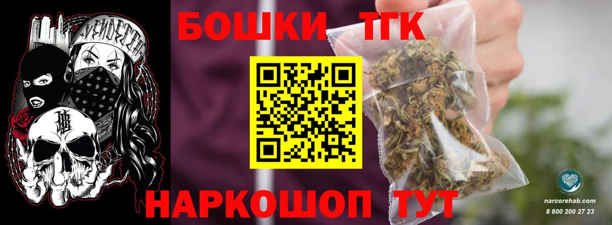 МАРИХУАНА THC 21%  МАРИХУАНА марихуана  Канабис Bruce Banner  Вход с VPN  Павловский Посад 